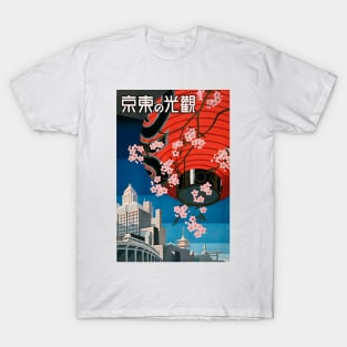 Welcome to Japan T-Shirt
